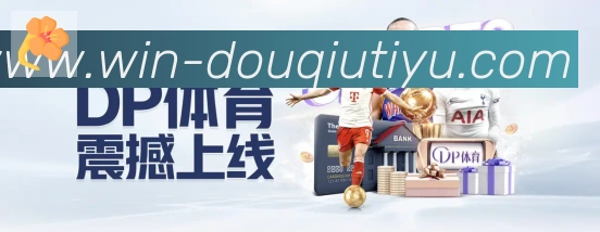 企业概况